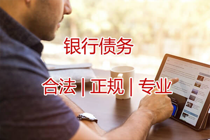 信用卡逾期后能否申请延期还款处理？